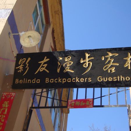 Belinda Backpackers Guesthouse Yuanyang  Exterior photo